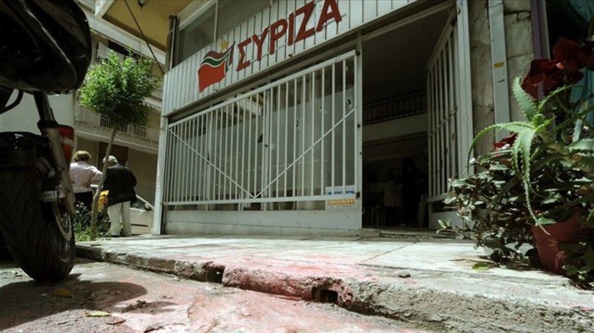 Επίθεση στα γραφεία του ΣΥΡΙΖΑ, στο Ίλιον